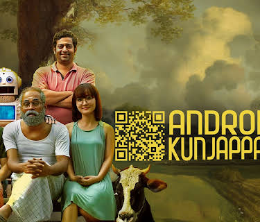 Android Kunjappan Ver 5.25 (2019)