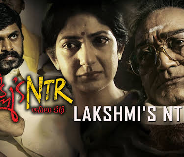 Lakshmi's NTR (2019)