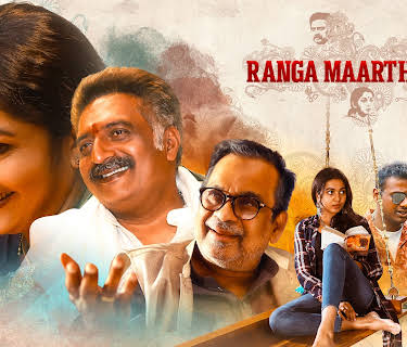Ranga Maarthaanda (2023)