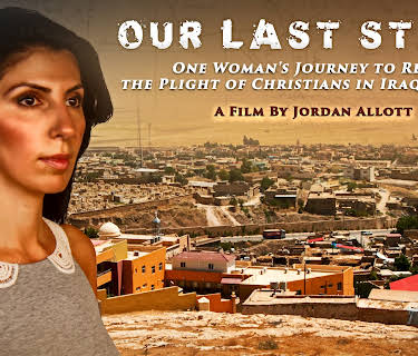 Our Last Stand (2016)