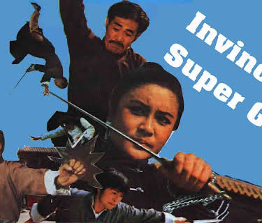 Invincible Super Guy (1977)