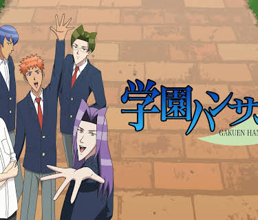 Gakuen Handsome