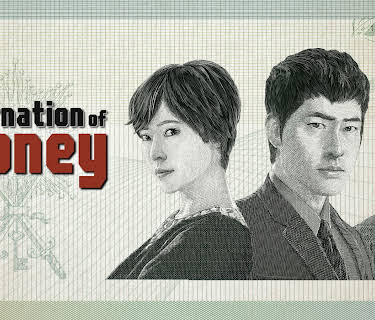 Incarnation of Money