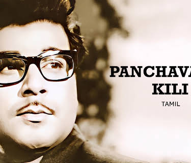 Panchavarna Kili (1965)