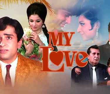 My Love (1970)