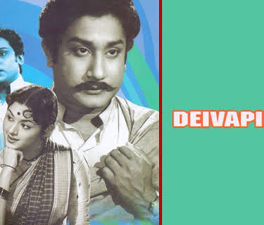 Deivapiravi (1960)
