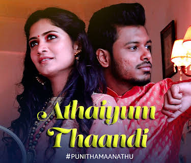 Athaiyum Thaandi Punithamaanathu (2020)