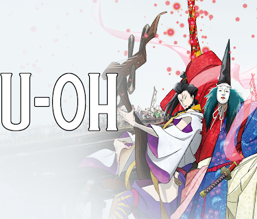 INU-OH (Japanese Language Version) (2022)