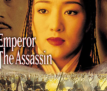 The Emperor AndThe Assassin (1999)