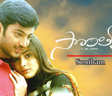 Sontham (2002)