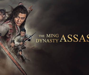 The Ming Dynasty Assassin (2017)