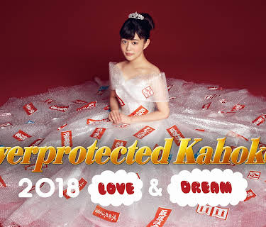 Overprotected Kahoko -2018 Love & Peace- (2018)