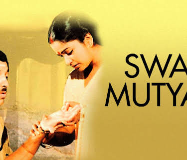 Swati Mutyam (1986)