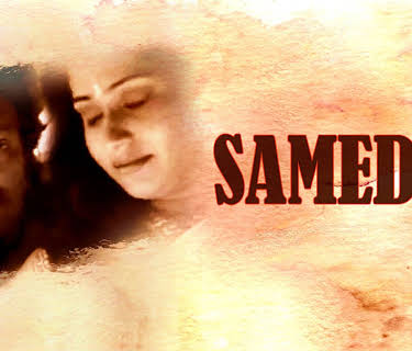 Samedaa (2008)