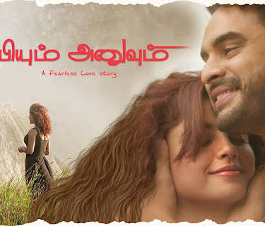 Abhiyum Anuvum (2018)
