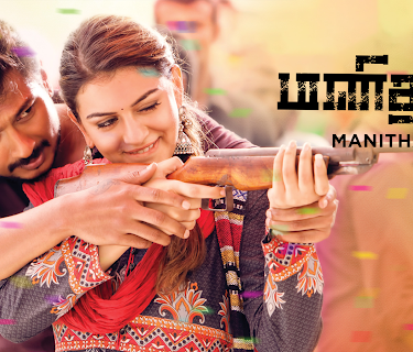 Manithan (2016)