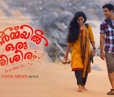 Ormayil OruShishiram (2019)