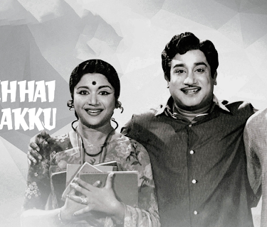 Pachai Vilakku (1964)