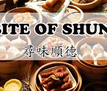 A Bite of Shunde