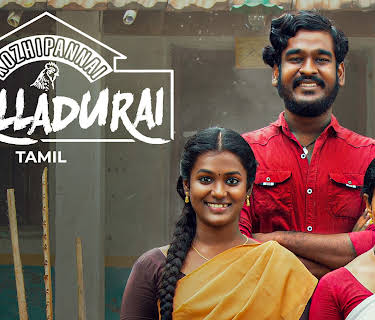 Kozhipannai Chelladurai (2024)