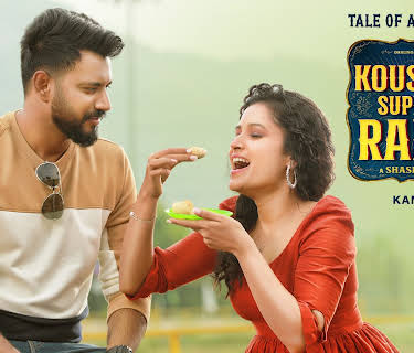 Kousalya Supraja Rama (2023)