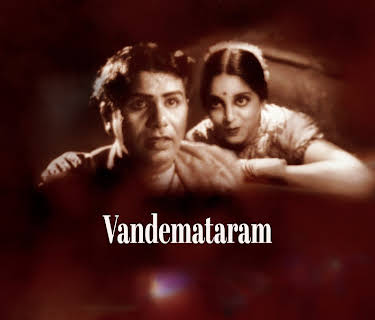Vandemataram (1984)