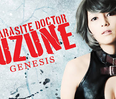 The Parasite Doctor Suzune:  Genesis (English Subtitled) (2011)