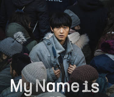 My Name Is Loh Kiwan (2024)