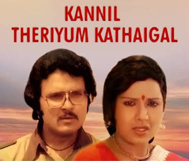 Kannil Theriyum Kathaika (1980)