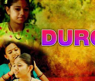 Durgi (2009)