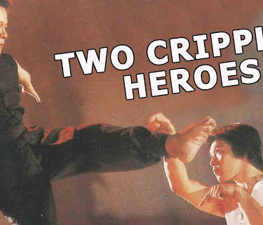 Two Crippled Heroes (1982)