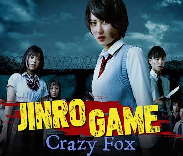 Jinro Game: Crazy Fox (2015)