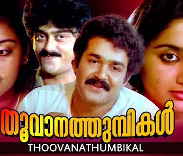 Thoovanathumbikal (1987)