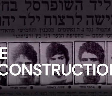 The Reconstruction (1994)