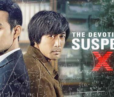 The Devotion of Suspect X (2017)