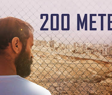 200 Meters (2022)