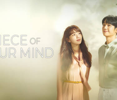 A Piece of Your Mind