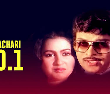 Gudachari No.1 (1983)