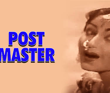 Post Master (1964)
