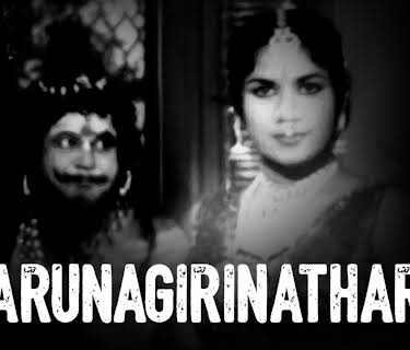 Arunagirinathar (1964)