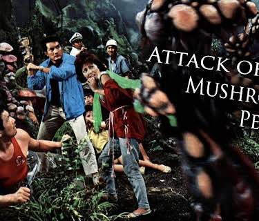 Attack of the Mushroom People (2015)