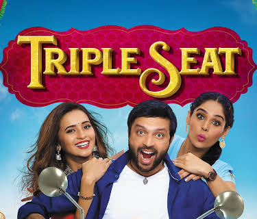 Triple Seat (2019)