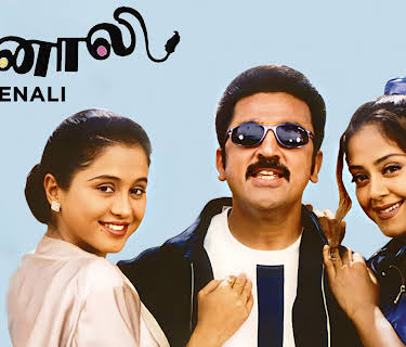 Thenali (2000)