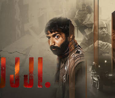 Jujji (2025)