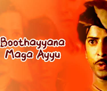 Boothayyana Maga Ayyu (1974)