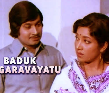 Baduku Bangaravayatu (1976)