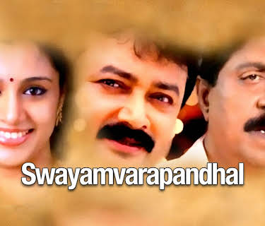 Swayamvarapandhal (2000)