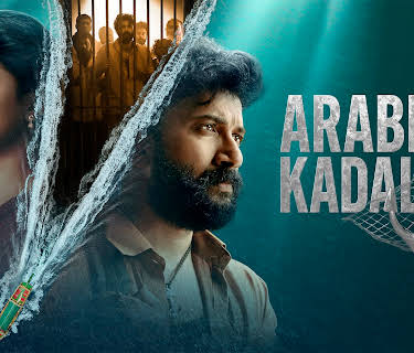 Arabia Kadali