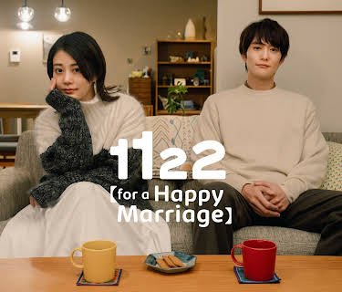 1122: For a Happy Marriage