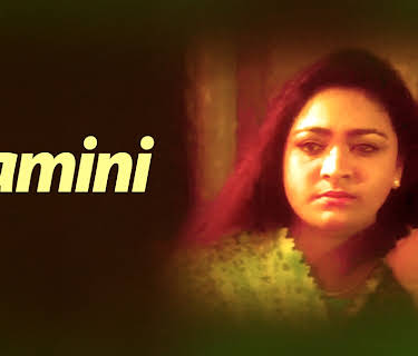 Yamini (1992)